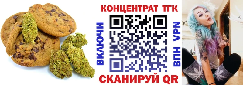 купить  сайты  Первомайск  Cannafood марихуана 
