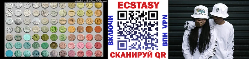 Ecstasy 99%  kraken   Первомайск  закладки 