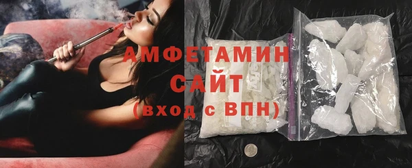 COCAINE Володарск