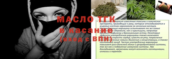 COCAINE Володарск