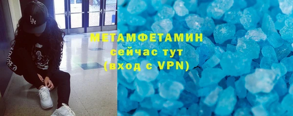 мефедрон мука Волосово