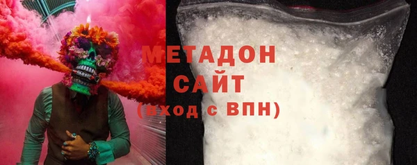 мефедрон мука Волосово