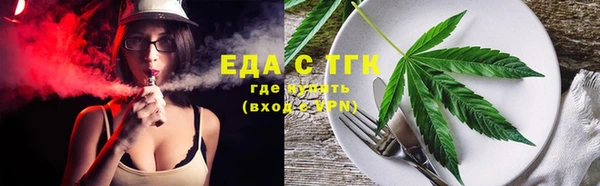 COCAINE Володарск