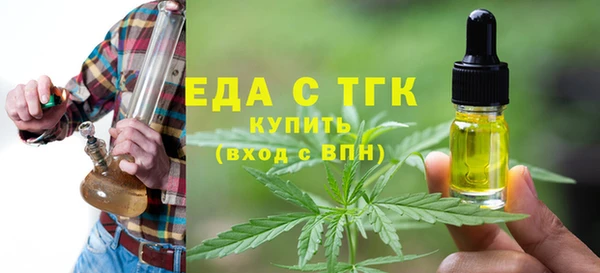 мефедрон мука Волосово