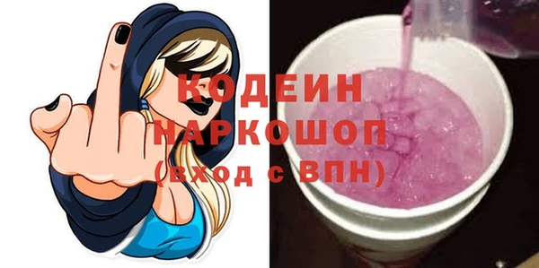 мефедрон мука Волосово