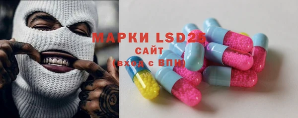 COCAINE Володарск