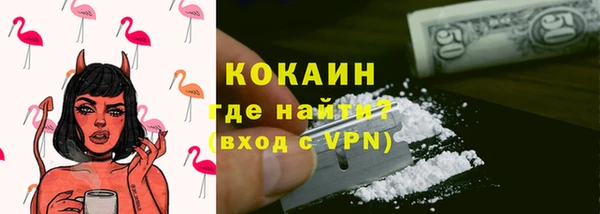 мефедрон мука Волосово