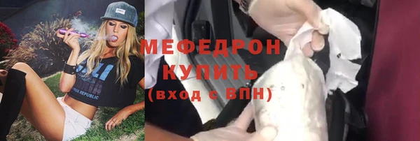 мефедрон мука Волосово