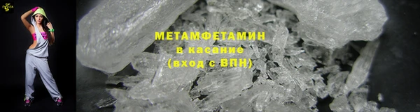 мескалин Волоколамск