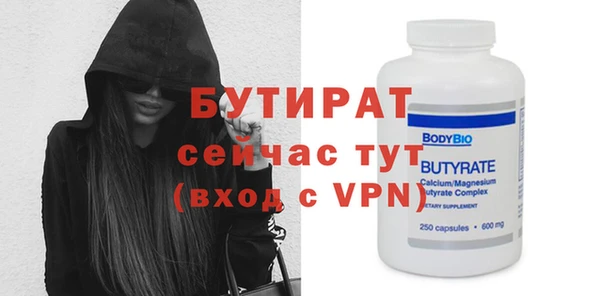 мескалин Волоколамск