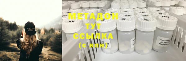 COCAINE Володарск