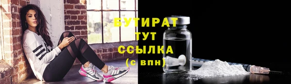 мефедрон мука Волосово