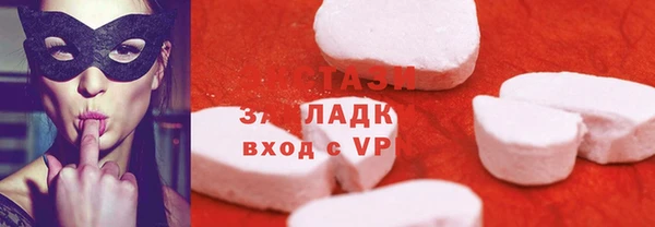мескалин Волоколамск