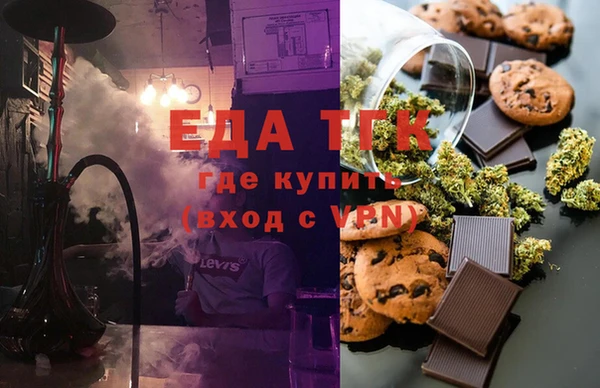 COCAINE Володарск