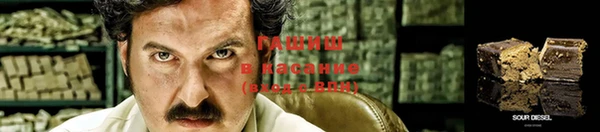 COCAINE Володарск
