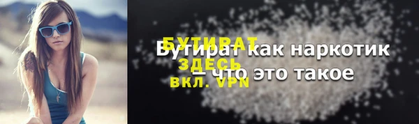 мефедрон мука Волосово