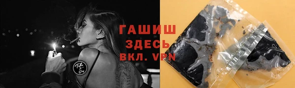 мескалин Волоколамск