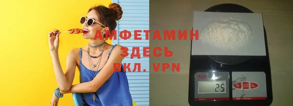 мефедрон мука Волосово