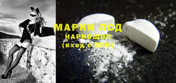 мефедрон мука Волосово