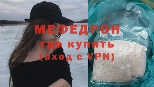 COCAINE Володарск