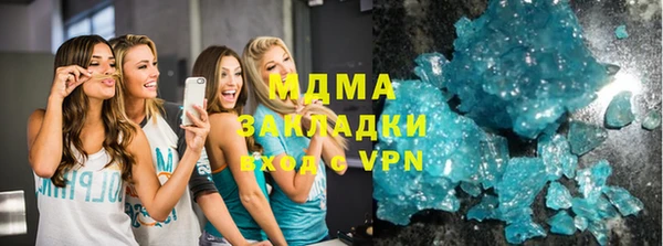 COCAINE Володарск