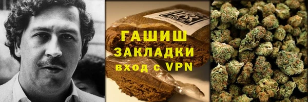 мескалин Волоколамск