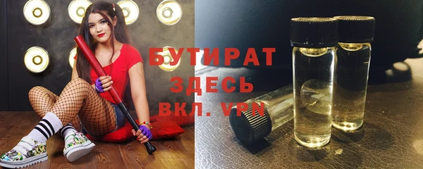 COCAINE Володарск