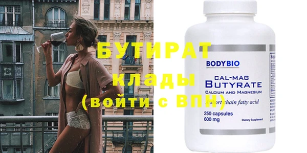 COCAINE Володарск