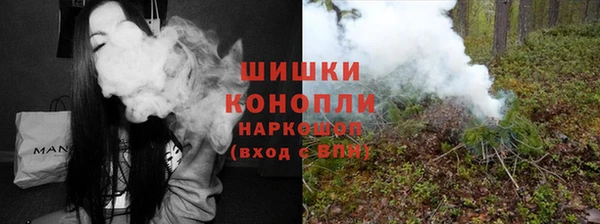 мескалин Волоколамск