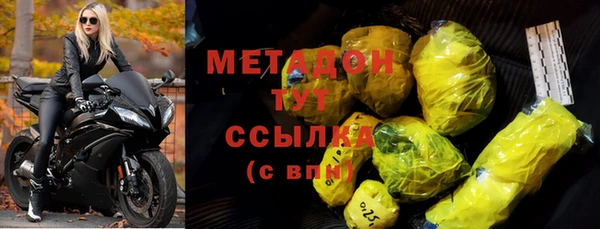 мескалин Волоколамск