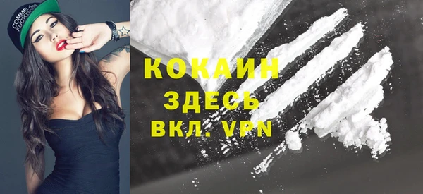 мефедрон мука Волосово