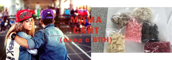 мескалин Волоколамск