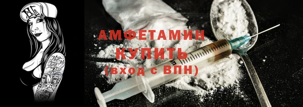 COCAINE Володарск