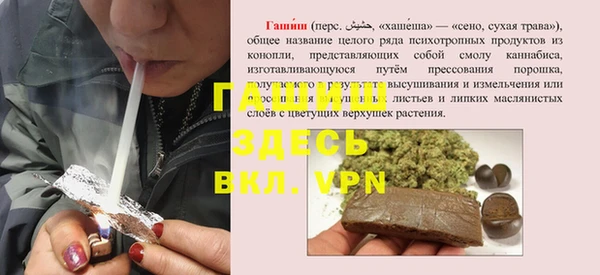 COCAINE Володарск