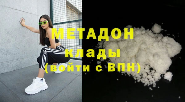 мефедрон мука Волосово