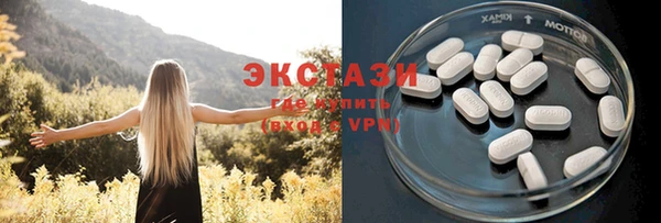 мескалин Волоколамск
