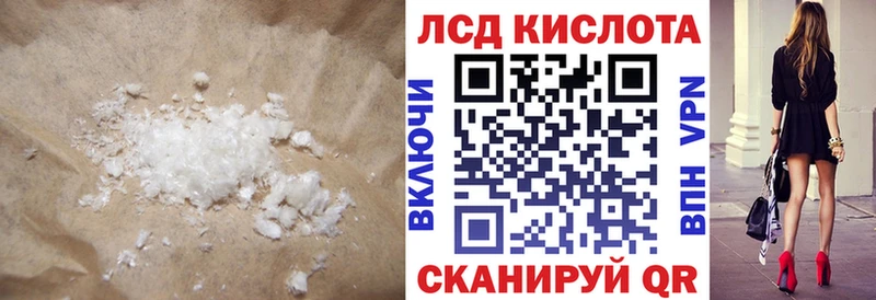 omg маркетплейс  Первомайск  LSD-25 экстази ecstasy 