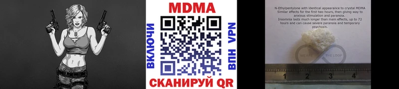 МДМА VHQ  Первомайск 