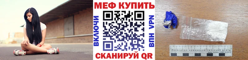 OMG   маркетплейс состав  Мефедрон мука  Первомайск 
