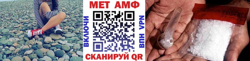 Метамфетамин Декстрометамфетамин 99.9%  даркнет сайт  ОМГ ОМГ зеркало  Первомайск 