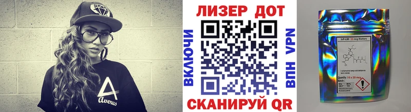 Марки NBOMe 1500мкг  KRAKEN как зайти  Первомайск 