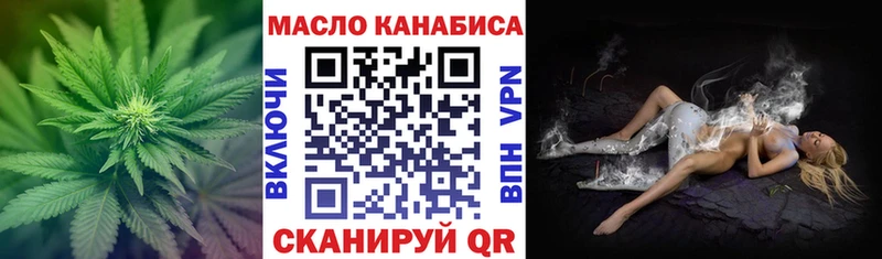 даркнет сайт  Первомайск  ТГК жижа 