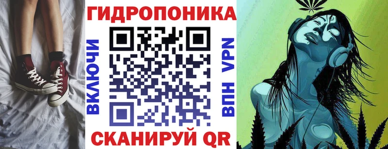 как найти закладки Первомайск Каннабис White Widow